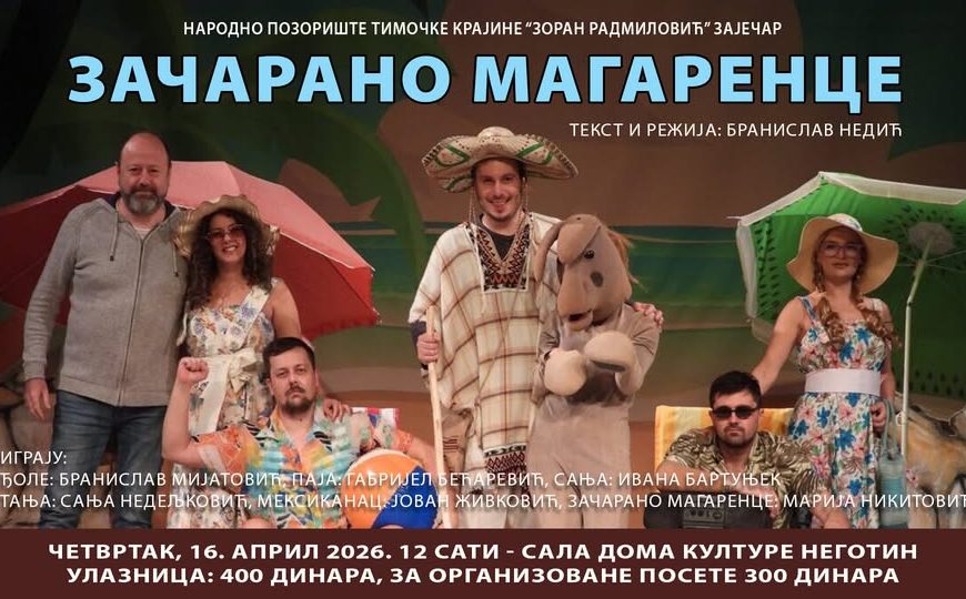 „Заћарано магаренце“ у четвртак у неготинском Дому културе