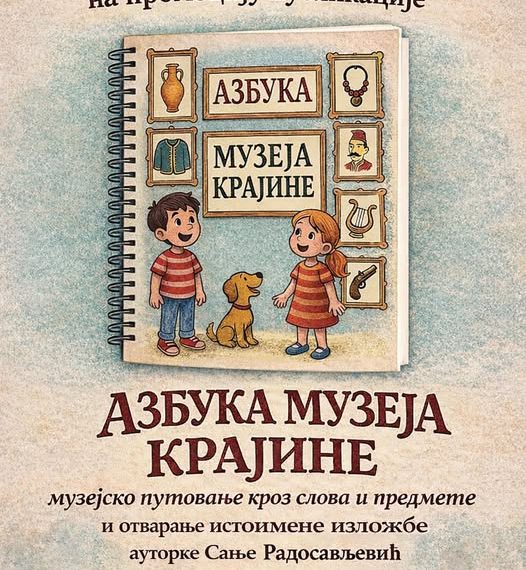 Промоција публикације и отварање изложбе „Азбука Музеја Крајине: музејско путовање кроз слова и предмете“