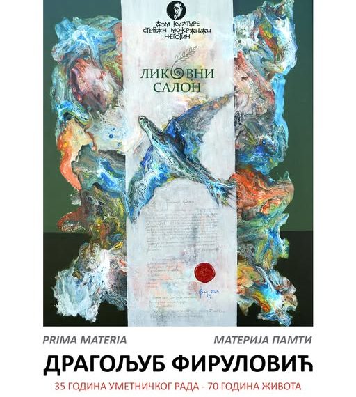 Вечерас отварање изложбе „Материја памти“