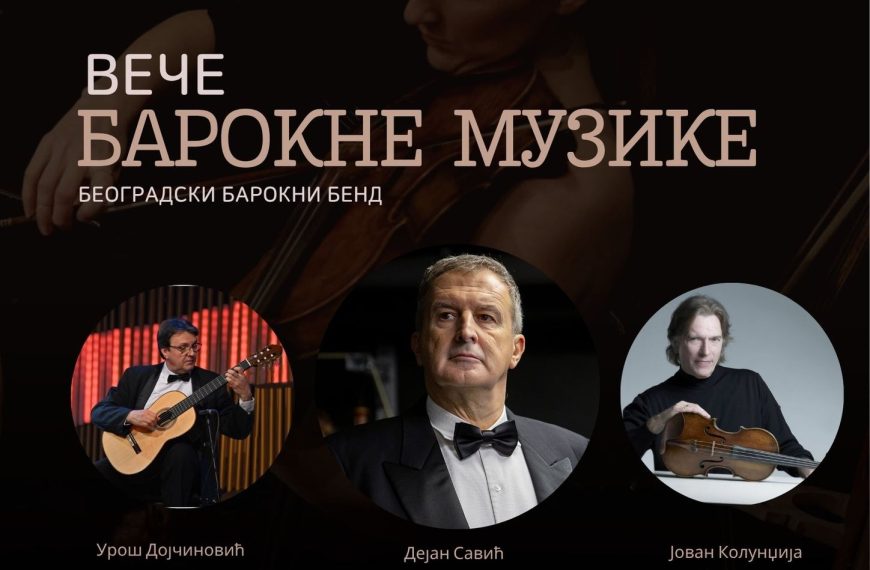 У суботу у Бору „Вече барокне музике“