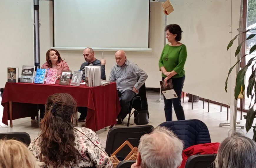 Представљање издања Историјског архива Неготин 2020 -2026 у Кладову