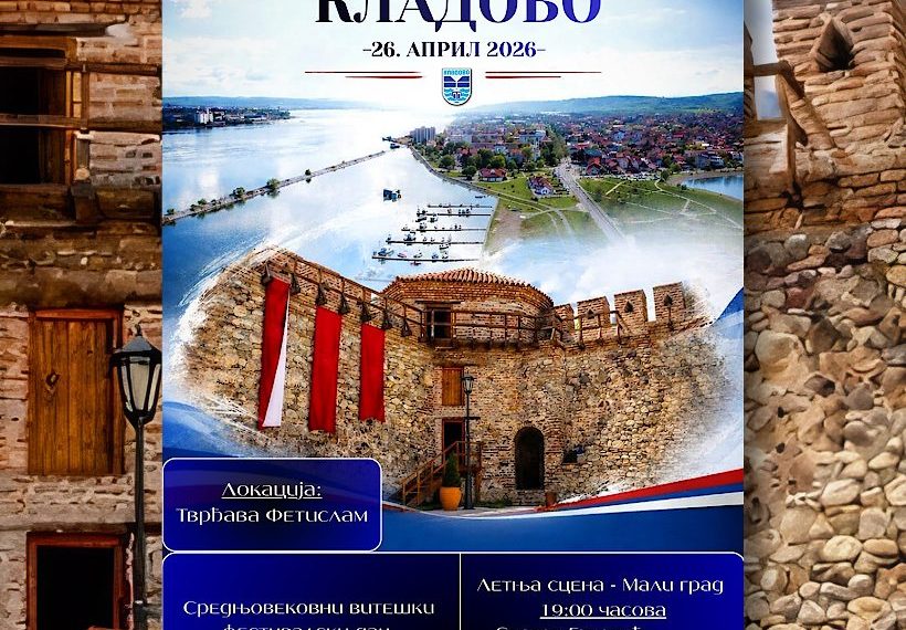 Кладово у недељу обележава Дан општине