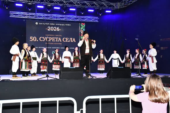 Завршна смотра јубиларних 50. „Сусрета села“