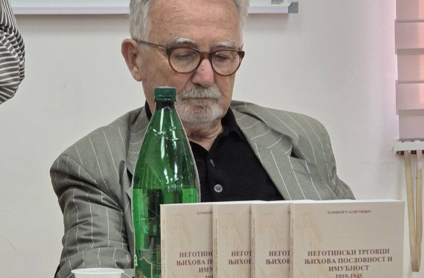 У Историјском архиву одржана промоција књиге „Неготински трговци – њихова пословност и имућност 1919 – 1945“