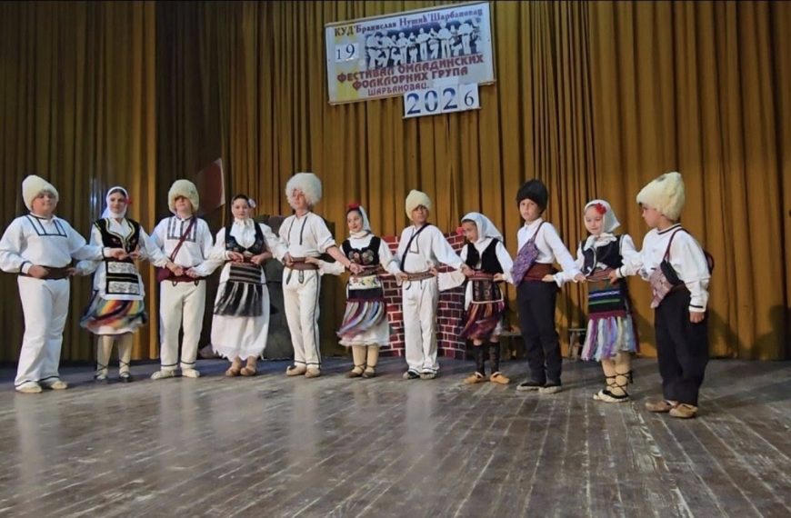 Бор: 19. Фестивал омладинског фолклора
