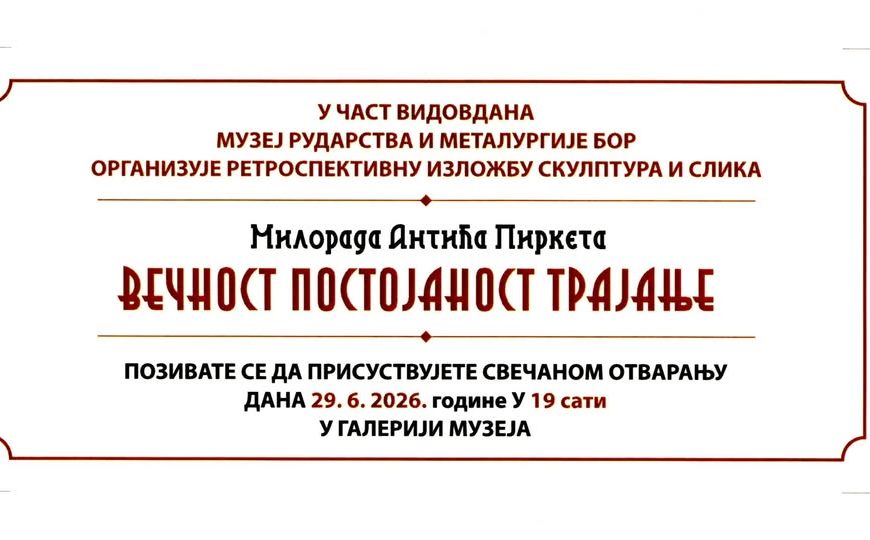 У понедељак отварање изложбе „Вредност, постојаност, трајање“ у Музеју рударства и металургије у Бору