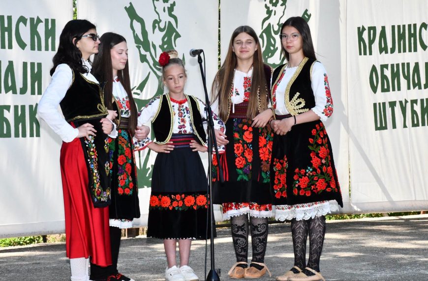 53. Крајински обичаји у Штубику