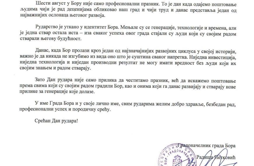 Честитка градоначелника и председника Скупштине Града Бора поводом Дана рудара