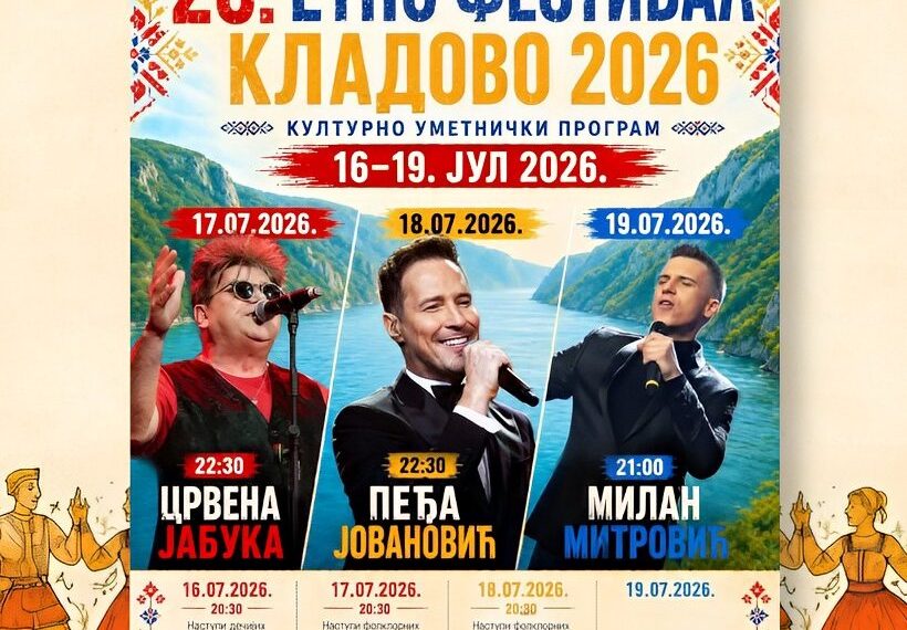 Традиција која живи кроз кораке: Културно-уметничка друштва Кладова чувају наслеђе једног краја