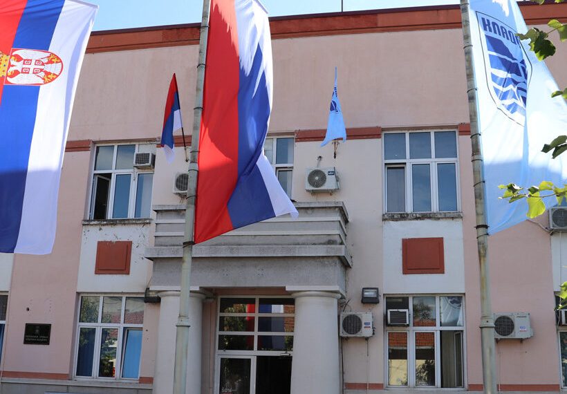 Власи у Србији: Бројност, старење становништва и питање будућности заједнице – Vlahi în Serbia: Numîru, îmbătrînirea populațîei șî întrebarea despre viitoru comunitățîi